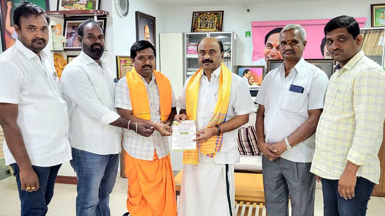 Shivaratri Brahmotsavam | శివరాత్రి బ్రహ్మోత్సవాలకు మాజీ ఎమ్మెల్యే చల్లాకు ఆహ్వానం