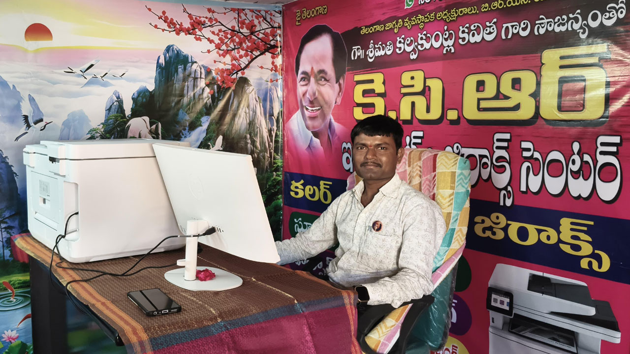 MLC Kavitha | ఉద్యమ నేత కేసీఆర్ అభిమానికి ఎమ్మెల్సీ కవిత చేయూత