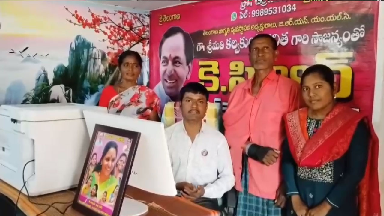 Chirrasatish Kavitha1