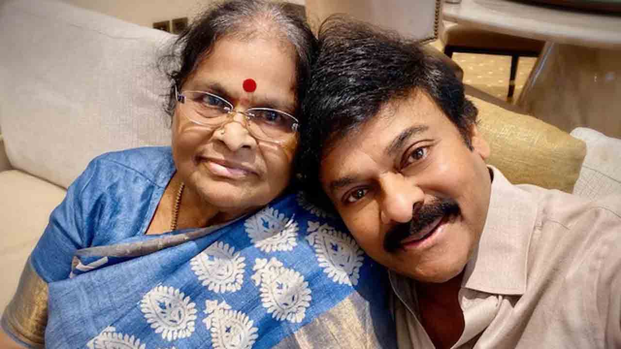 Chiranjeevi Mother | చిరంజీవి తల్లి అంజనాదేవికి అస్వస్థత!