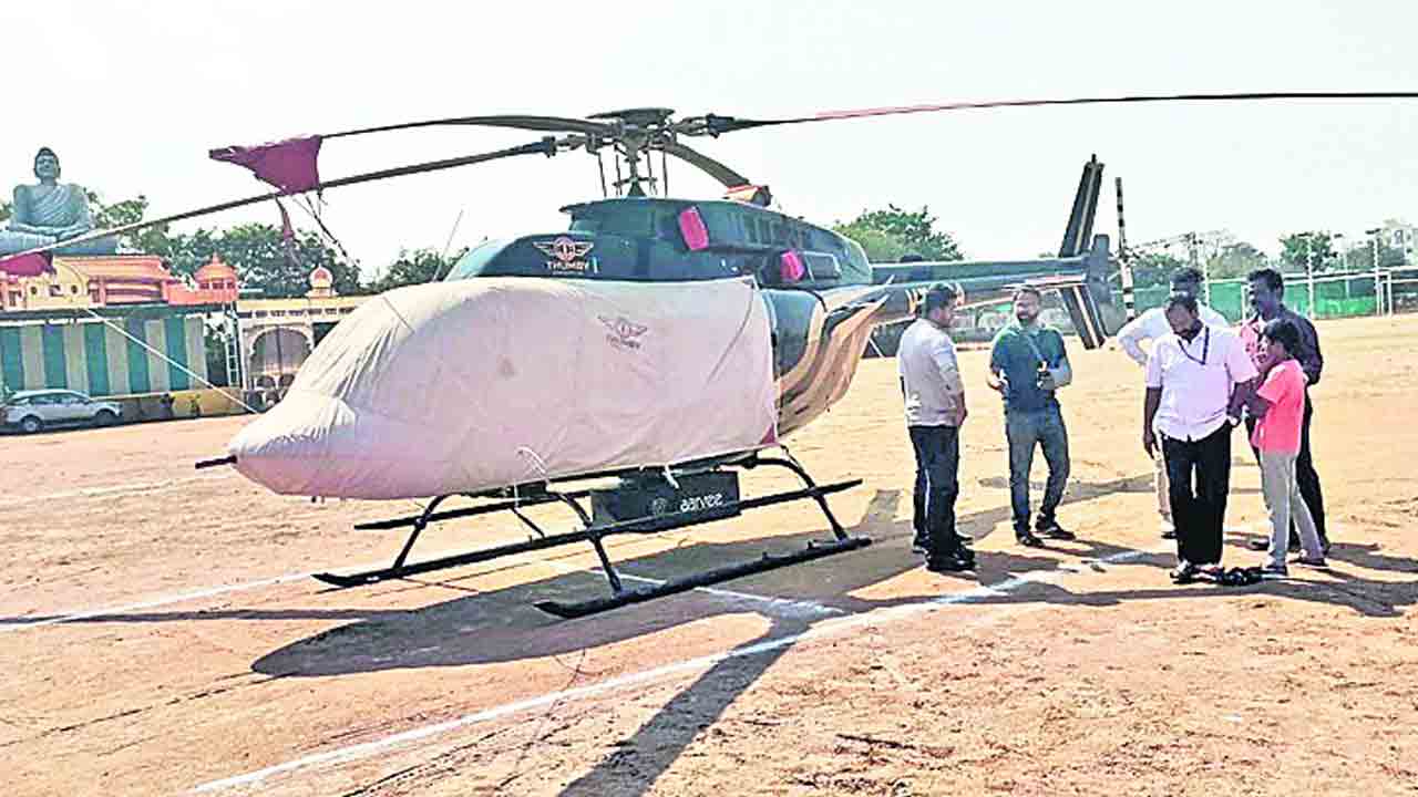 నేడు డిజటల్‌ ఏరియల్‌ సర్వే