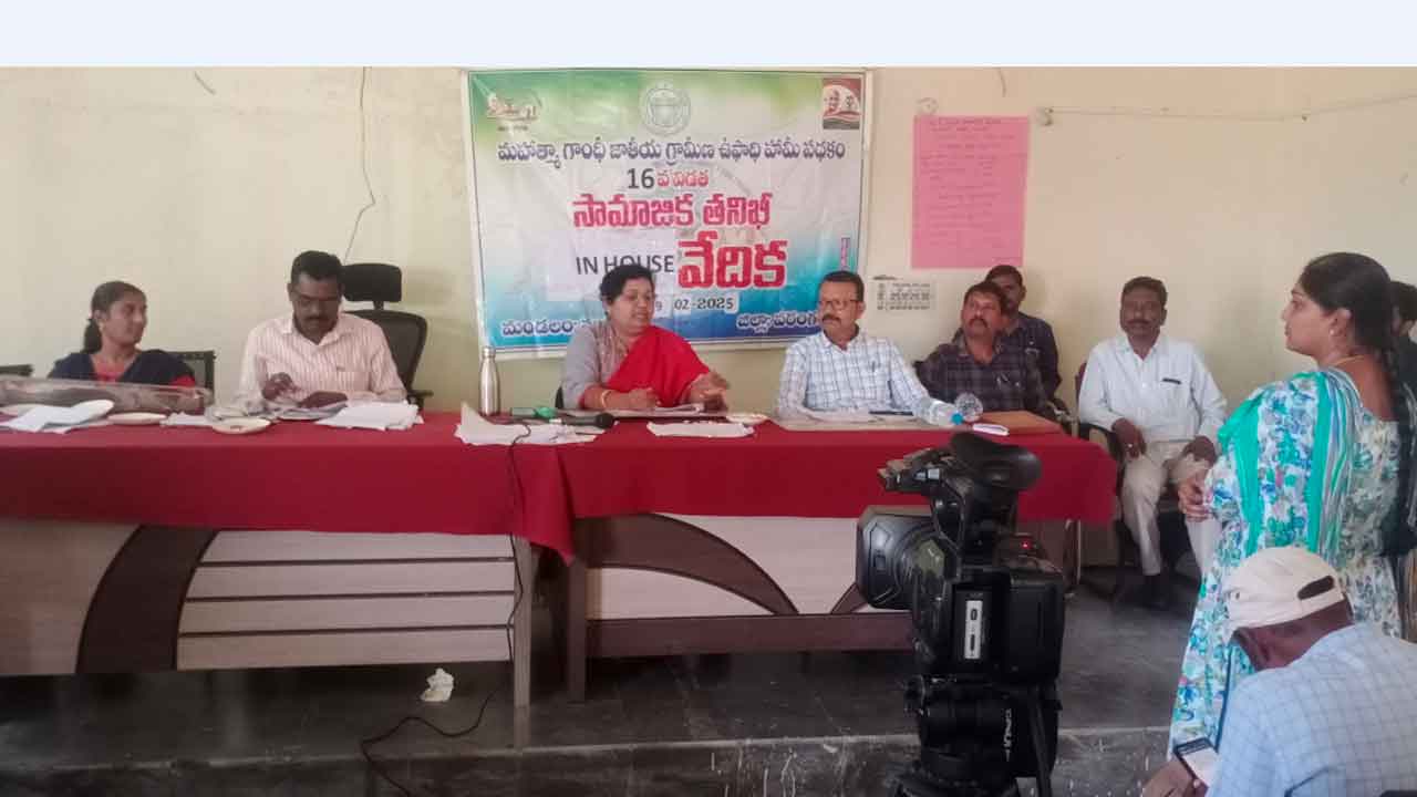 DRDO Kausalya | ఉపాధి హామీ పనుల్లో నిర్లక్ష్యం.. అధికారులపై డీఆర్‌డీవో ఆగ్రహం