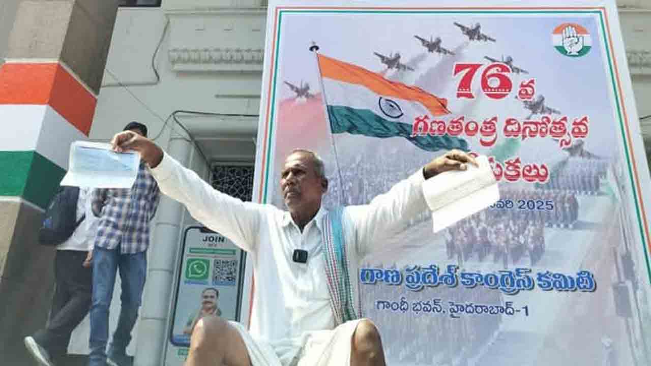 రైతన్నకు కాంగ్రెస్‌ పరీక్ష.. గాంధీభవన్‌ సాక్షిగా రైతన్న ఆవేదన అక్షర సత్యం