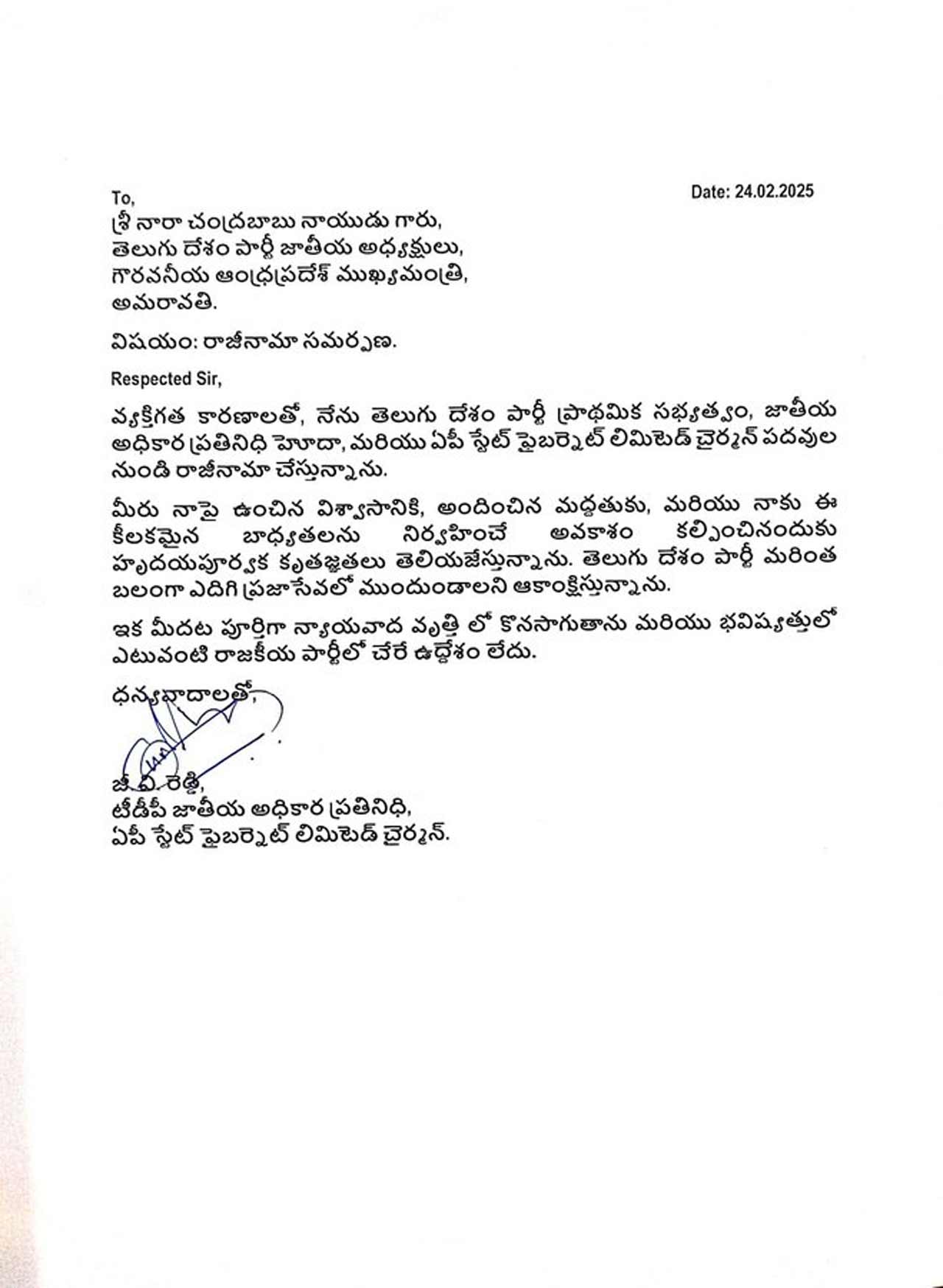 Fibernet Gvreddy