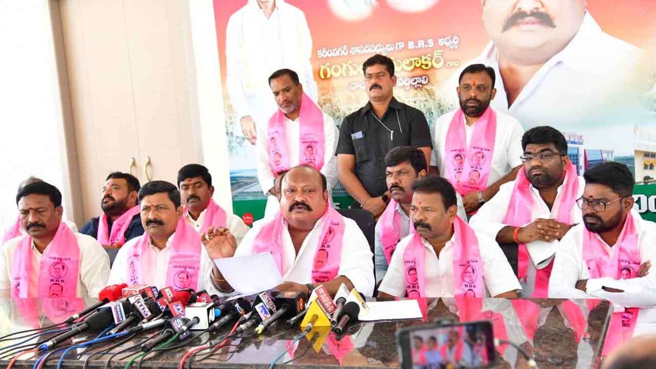 MLA Gangula | బీసీలకు అన్యాయం చేయాలని చూస్తే ఊరుకునేది లేదు : ఎమ్మెల్యే గంగుల