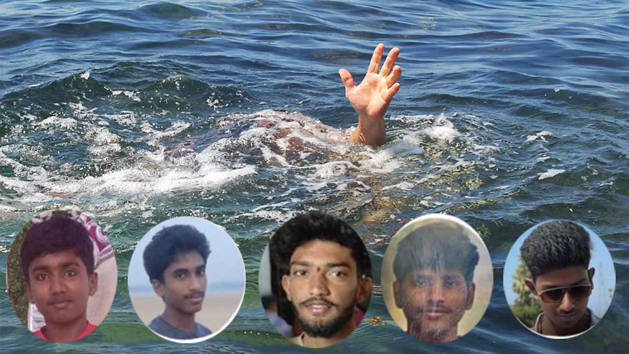 AP News | గోదావరి స్నానానికి వెళ్లి ఐదుగురు మృతి.. మహాశివరాత్రి వేళ విషాదం