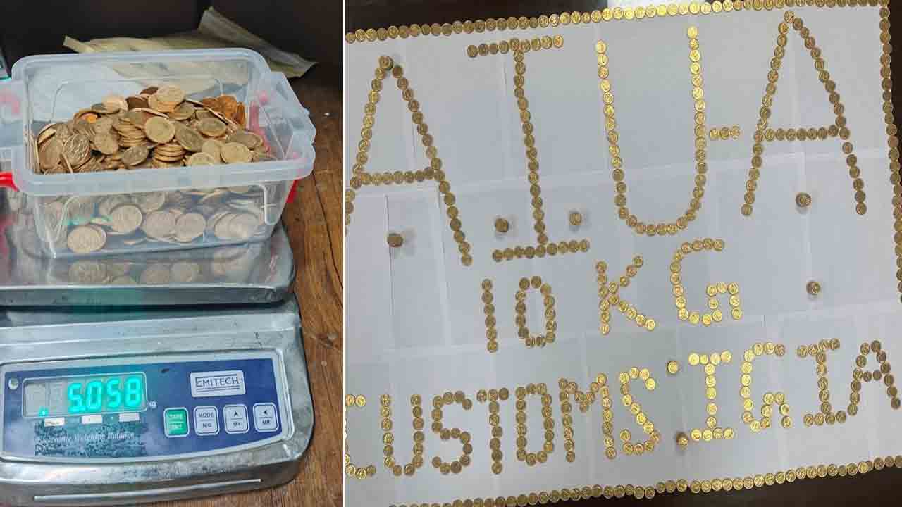 Gold Seized | ఢిల్లీ ఎయిర్‌పోర్ట్‌లో భారీగా బంగారం పట్టివేత