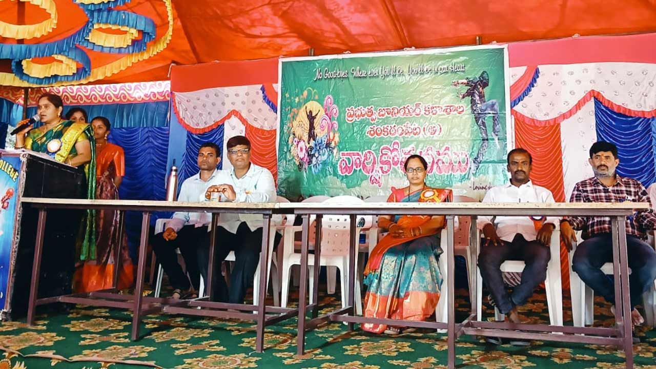 పోటీతత్వం అలవరచుకుంటేనే అద్భుత ఫలితాలు.. పరీక్షల వేళ విద్యార్థులకు ప్రిన్సిపాల్‌ సూచనలు