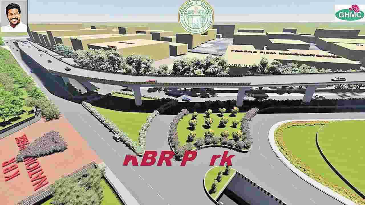 H-CITI | హెచ్‌ సిటీ.. పీచే ముడ్‌.. మూడు అడుగులు ముందుకు.. ఆరడుగులు వెనక్కు!