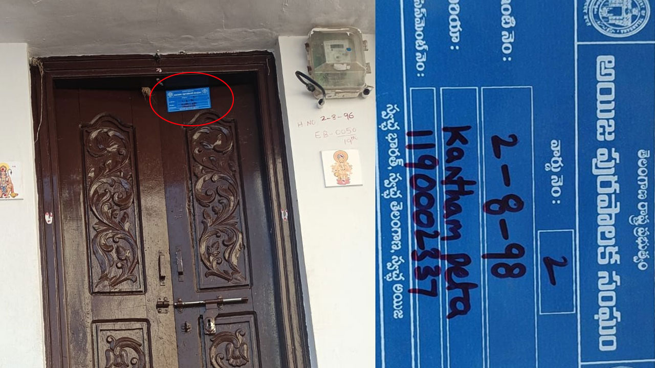 Gadwal | అయిజ మున్సిపాలిటీలో నిలువు దోపిడీ.. నాసిర‌కం నంబ‌ర్ ప్లేట్ల‌కు రూ. 60 చొప్పున‌ వ‌సూలు