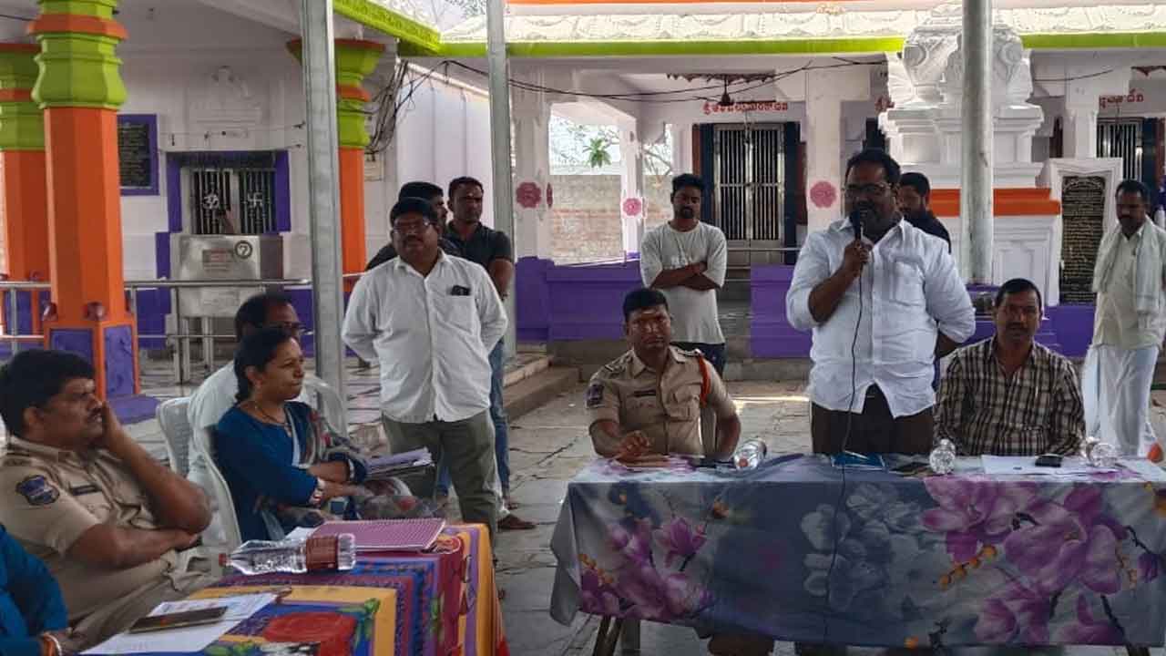 Mahashivratri | భక్తులకు ఇబ్బందులు కలగకుండా మహాశివరాత్రి ఉత్సవాలకు ఏర్పాట్లు