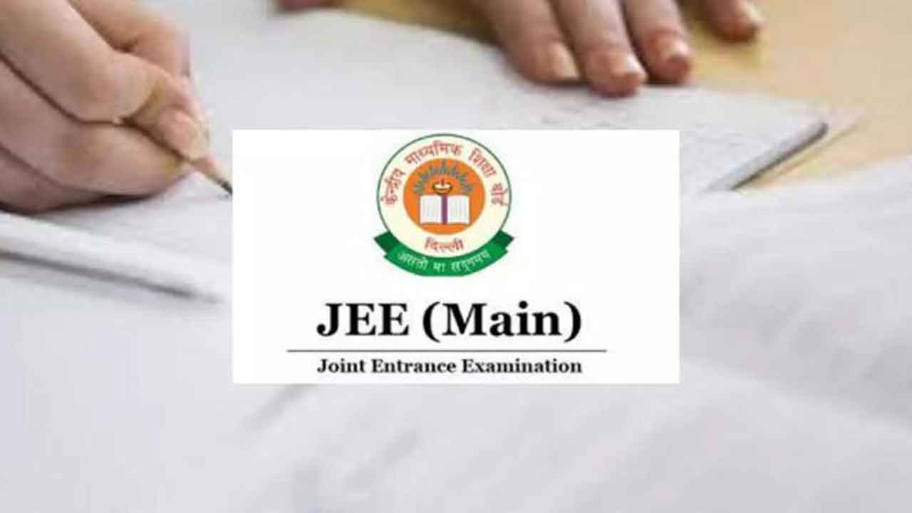 జేఈఈ మెయిన్స్‌-1 ప్రాథమిక ‘కీ’ విడుదల