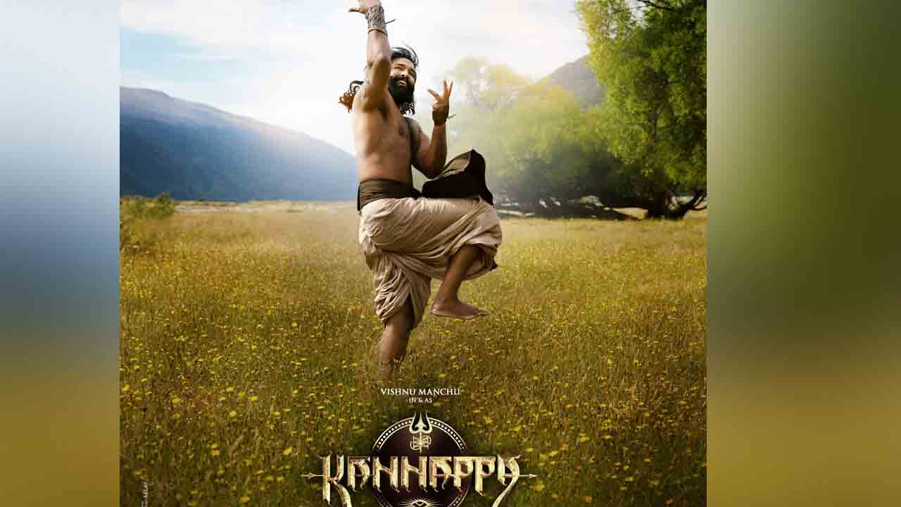 Kannappa Trailer | ‘క‌న్న‌ప్ప’ ట్రైల‌ర్ అప్‌డేట్ ఇచ్చిన మంచు విష్ణు