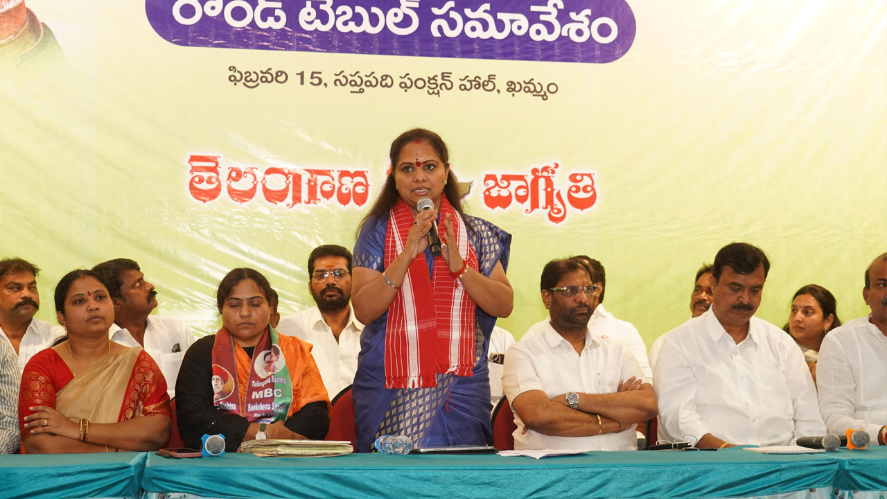 MLC Kavitha | జ‌నాభా దామాషా ప్ర‌కారం బీసీల‌కు రిజ‌ర్వేష‌న్లు క‌ల్పించాల్సిందే : ఎమ్మెల్సీ కవిత