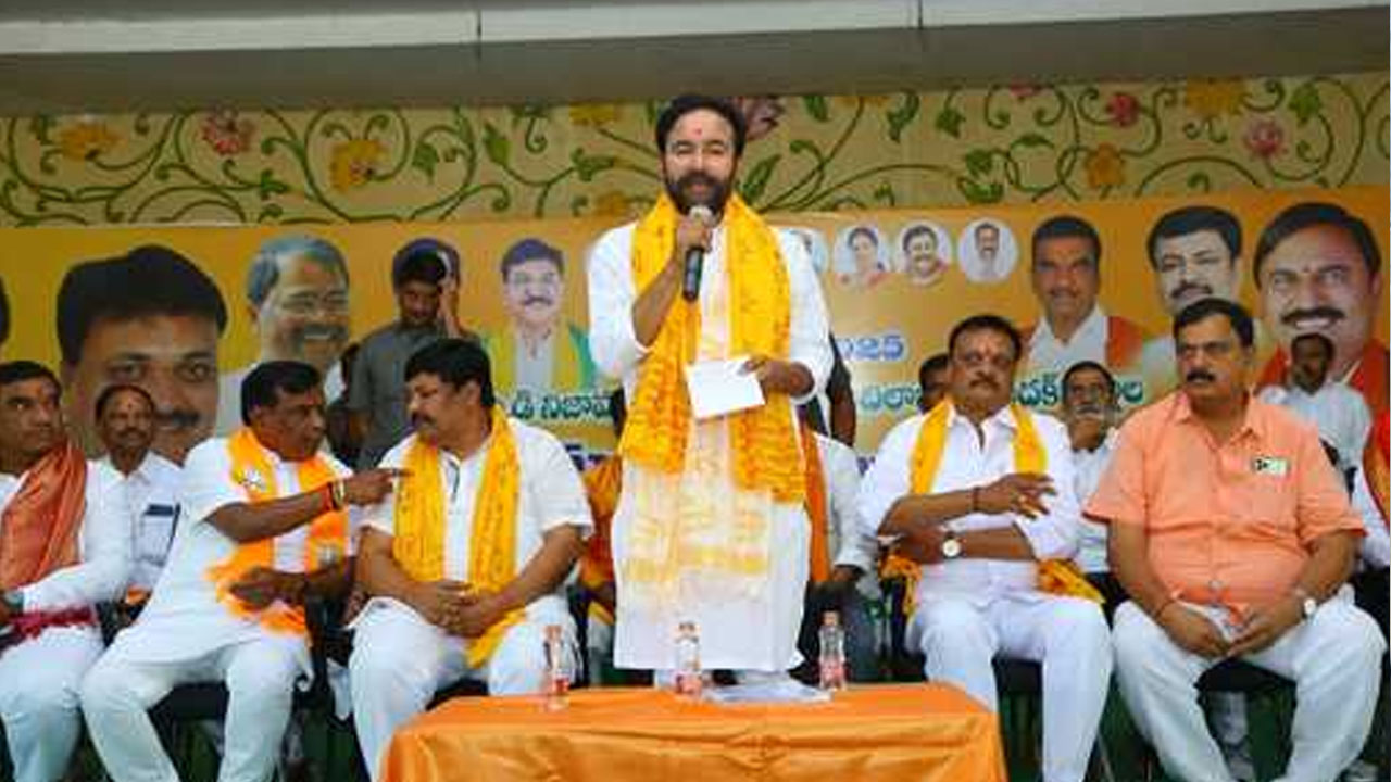 Kishan Reddy | ఉద్యోగ, ఉపాధ్యాయ, నిరుద్యోగులను మోసం చేసిన కాంగ్రెస్: కేంద్ర మంత్రి కిషన్ రెడ్డి