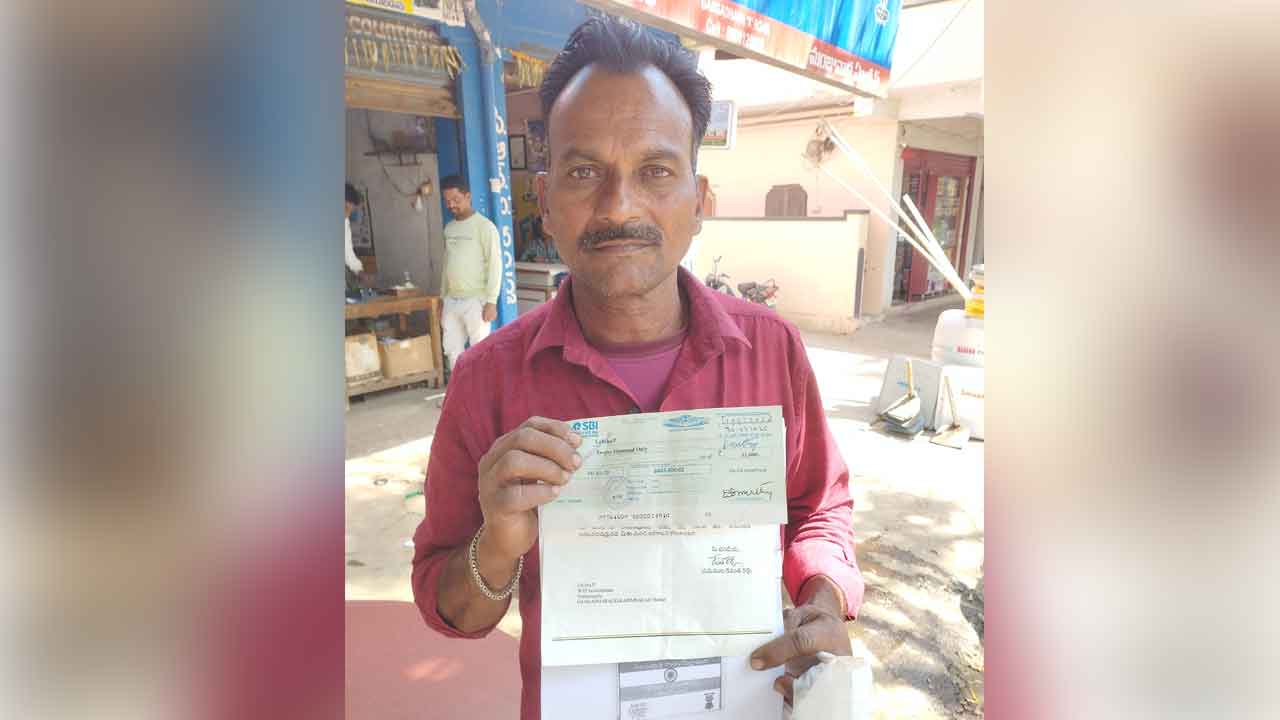 CMRF | చెల్లని సీఎంఆర్ఎఫ్ చెక్కు.. డబ్బులు రాక లబ్ధిదారుడి ఆందోళన