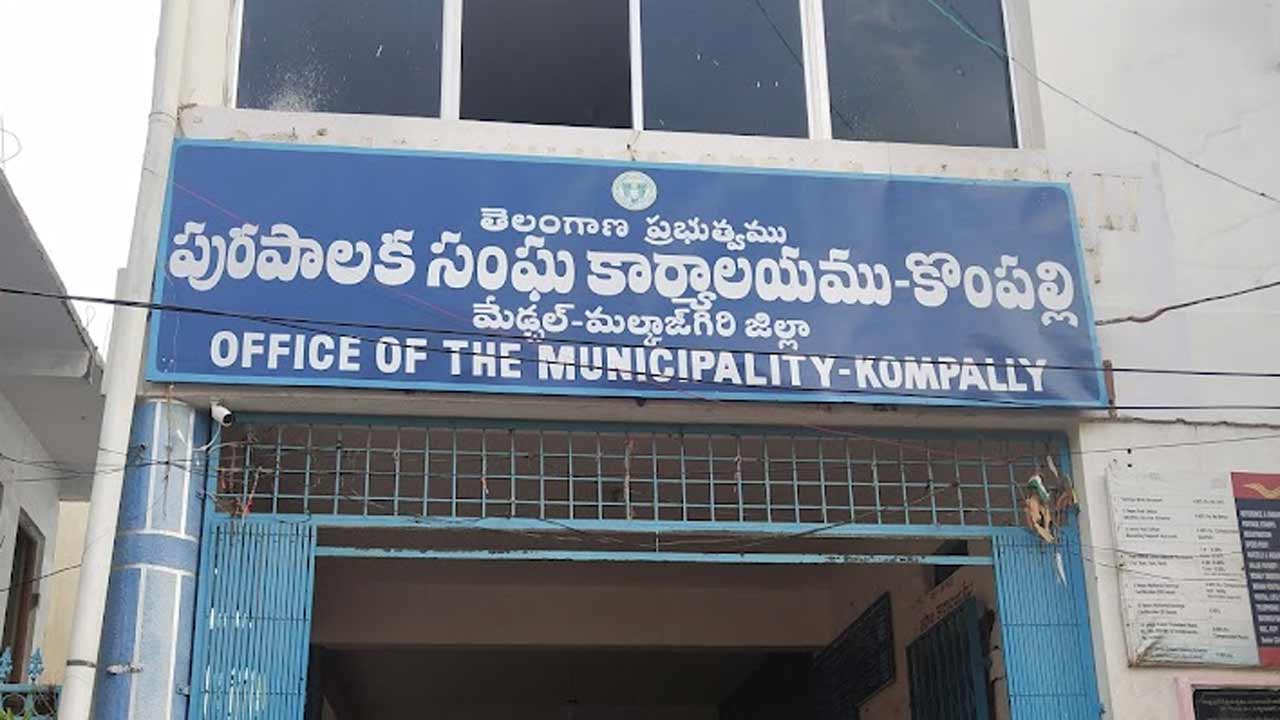 Hyderabad | ప్రత్యేక అధికారులొచ్చినా.. మారని పరిపాలన… అన్నింట్లోనూ అధికార పార్టీ నేతలదే హవా!