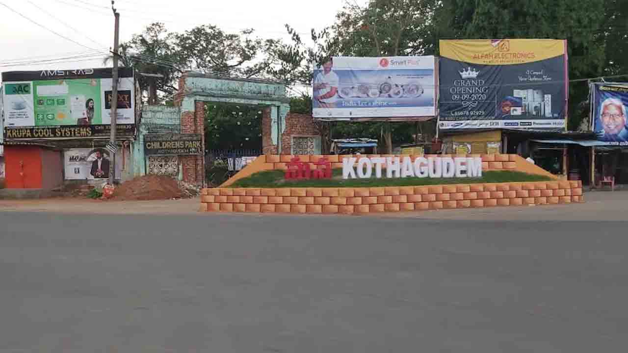 Bhadradri Kothagudem | ఆ ఏడు పంచాయతీలు ఎటు వైపు.. కొత్తగూడెం కార్పొరేషన్ పరిధి ఎంత వరకు..?