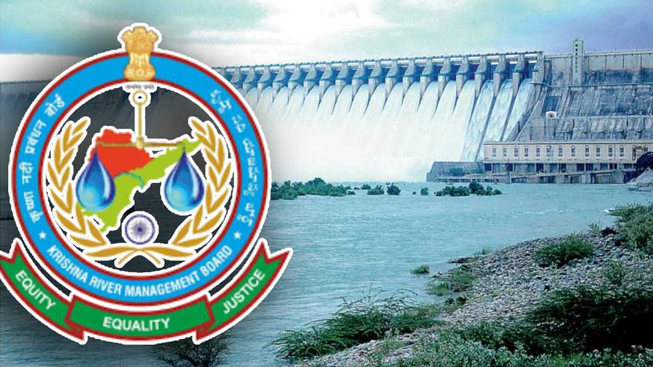 KRMB | కేఆర్‌ఎంబీ ప్రత్యేక సమావేశం వాయిదా.. భేటీకి రాలేమన్న ఏపీ