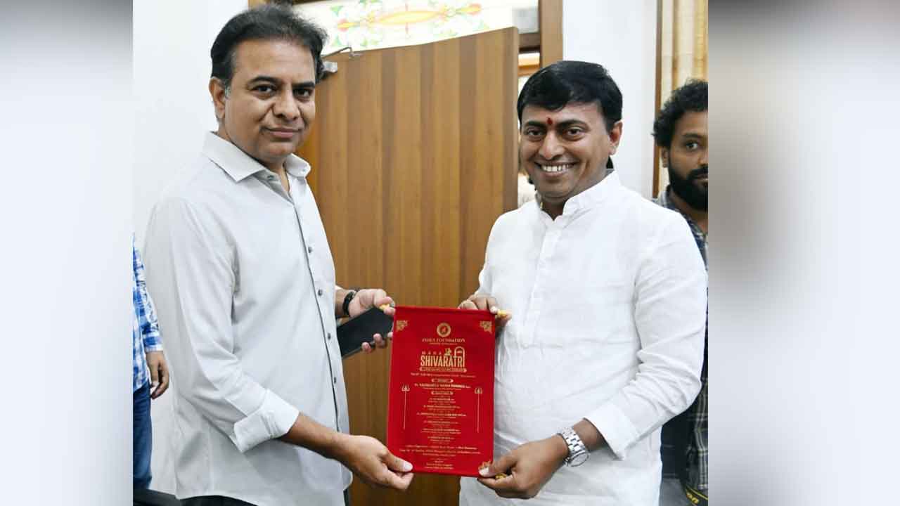 KTR | మహాశివరాత్రి వేడుకలకు బీఆర్‌ఎస్‌ వర్కింగ్‌ ప్రెసిడెంట్‌ కేటీఆర్‌కు ఆహ్వానం