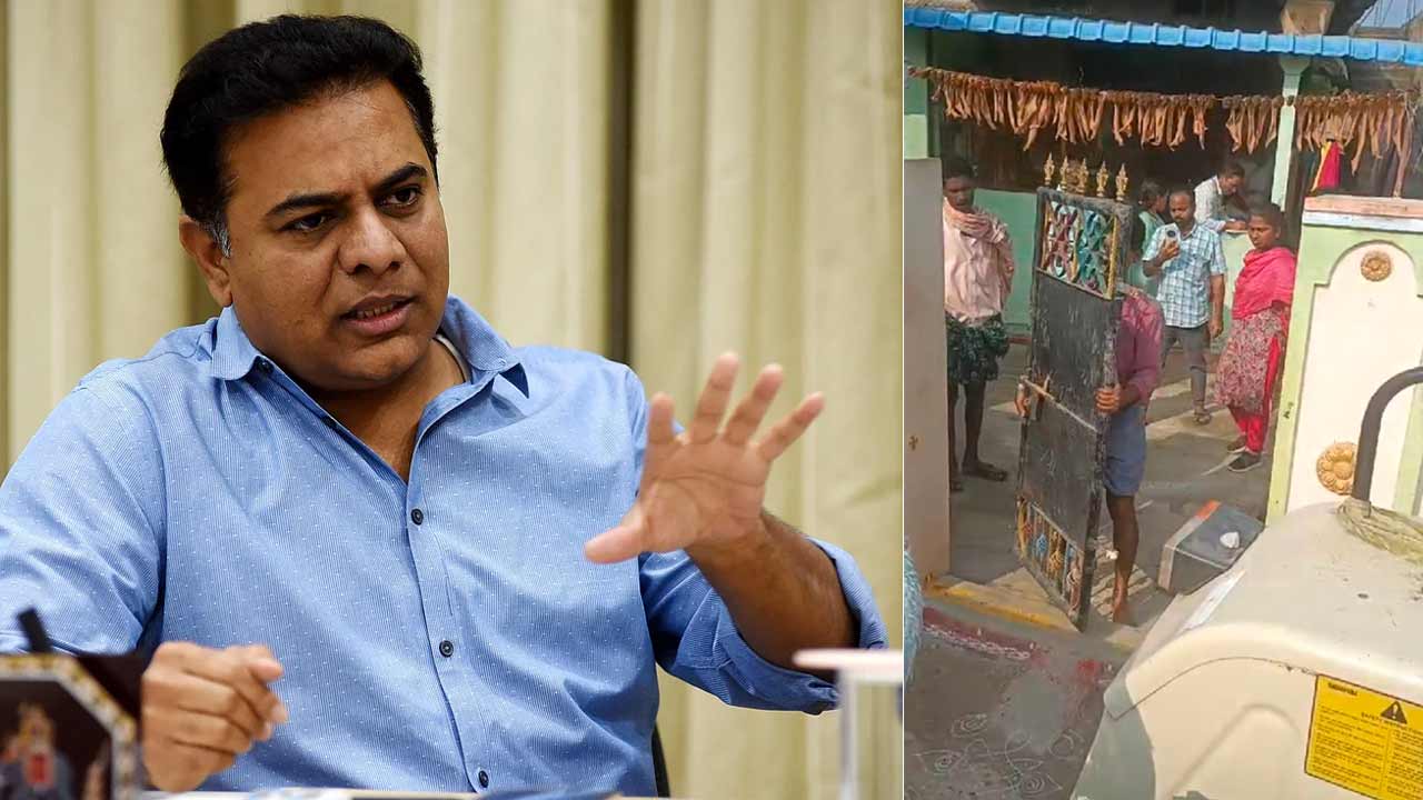 KTR | మీ ప్రతాపం సీఎం రేవంత్‌పై చూపించగలరా.. లోన్‌ కట్టలేదని ఇంటి గేటు ఎత్తుకెళ్లడంపై కేటీఆర్‌ సీరియస్‌