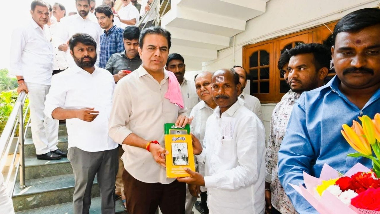 KTR | కేటీఆర్‌కు భగవద్గీత గ్రంథాలు అందజేత