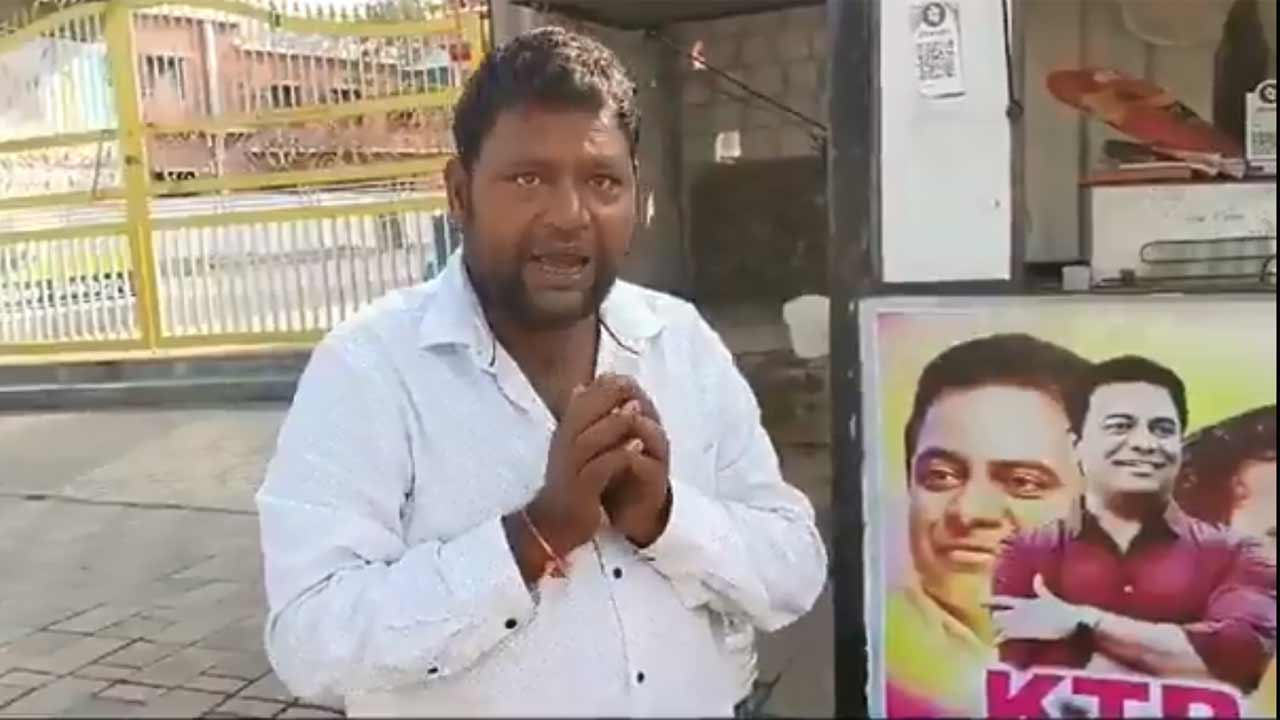 KTR Tea Stall | కేటీఆర్‌ ఫొటో ఉందని టీ స్టాల్‌ సీజ్‌.. సిరిసిల్లలో కాంగ్రెస్‌ సర్కార్‌ అరాచకం