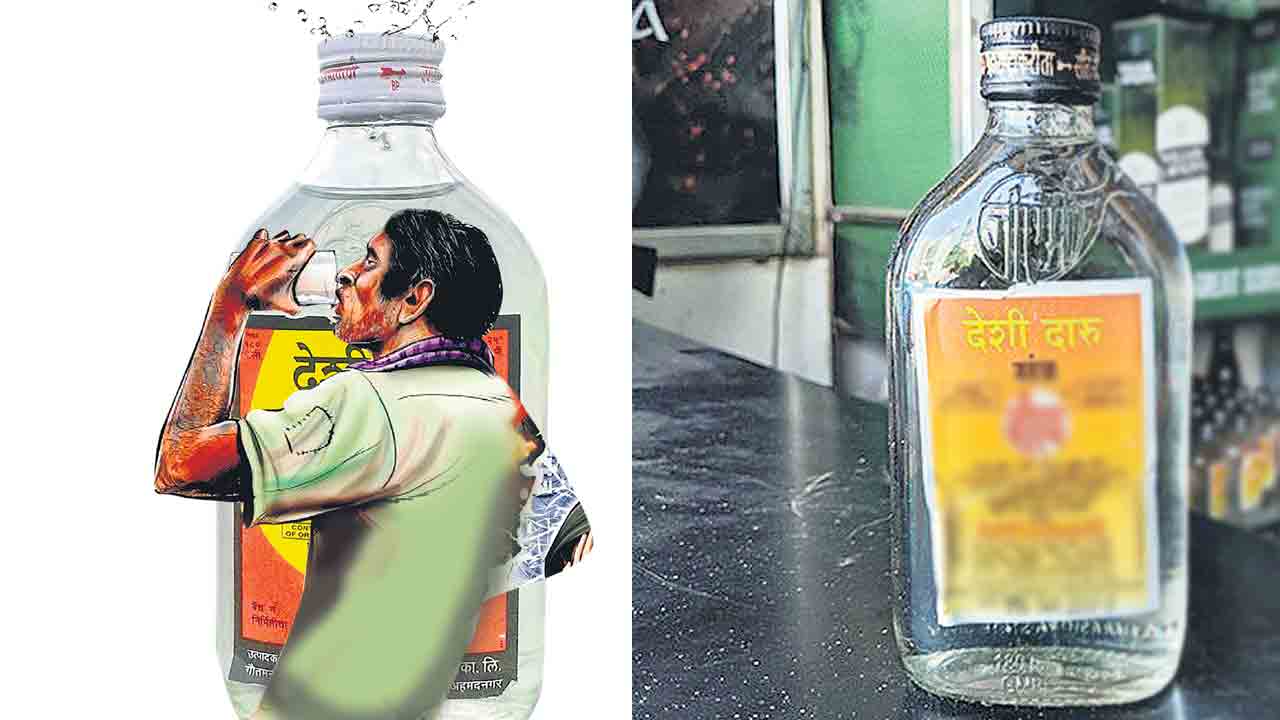 దేశీదారు ప్రవాహం!