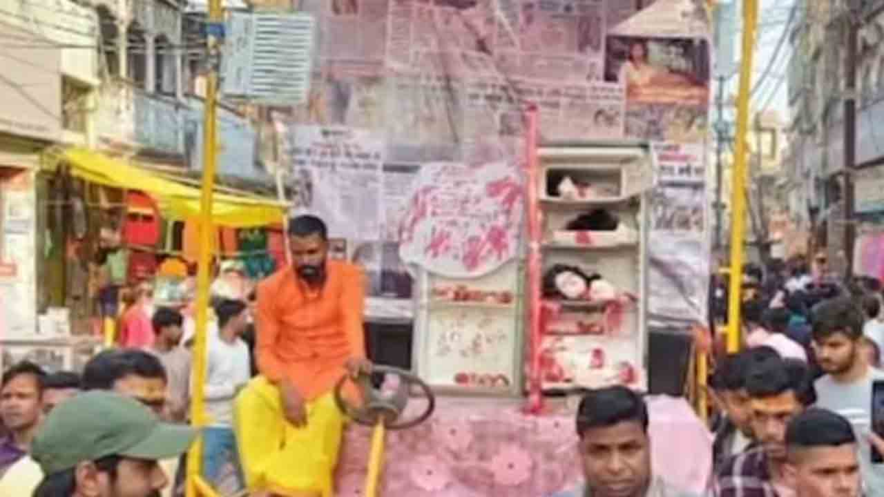 ‘love jihad’ tableau | మహా శివరాత్రి ఊరేగింపులో ‘లవ్‌ జిహాద్‌’ శకటం.. బజరంగ్‌ దళ్ చర్యపై   దుమారం