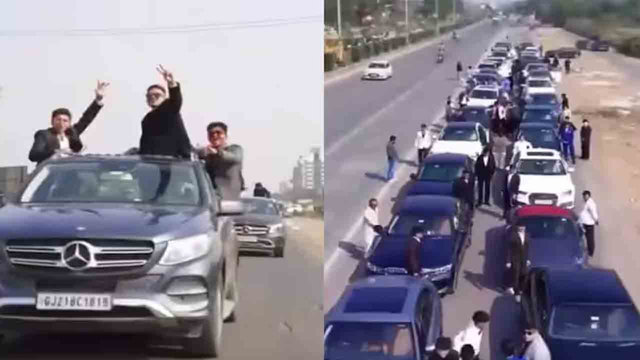 Students | బోర్డు పరీక్షలకు ముందు ఫేర్‌వెల్‌ పార్టీ.. హైఎండ్‌ లగ్జరీ కార్లతో విద్యార్థుల పరేడ్‌.. VIDEO