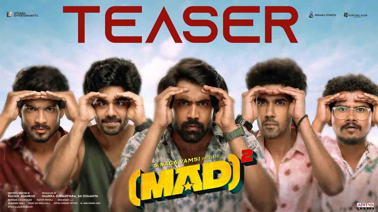 MAD Square Teaser | న‌వ్వులు పూయించేలా ‘మ్యాడ్ స్క్వేర్’ టీజ‌ర్