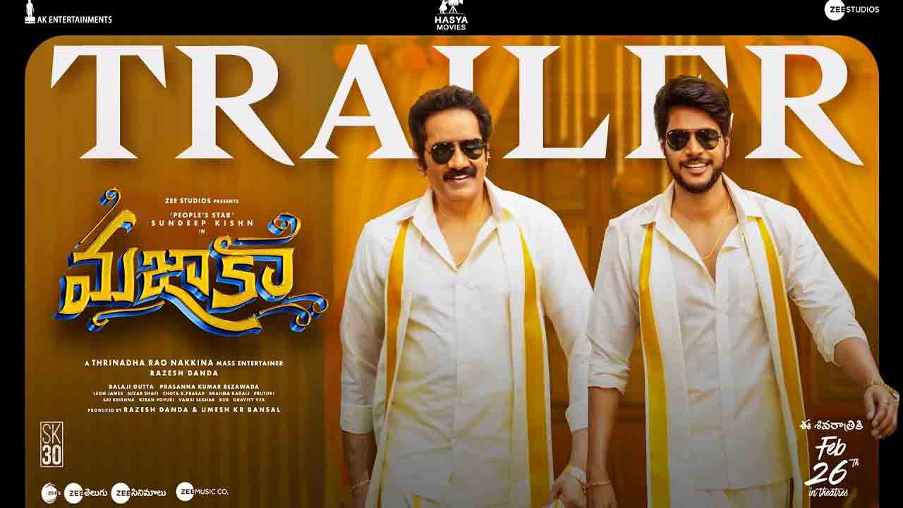 Mazaka Movie | న‌వ్వులు పూయించేలా సందీప్ కిష‌న్ ‘మ‌జాకా’ ట్రైల‌ర్