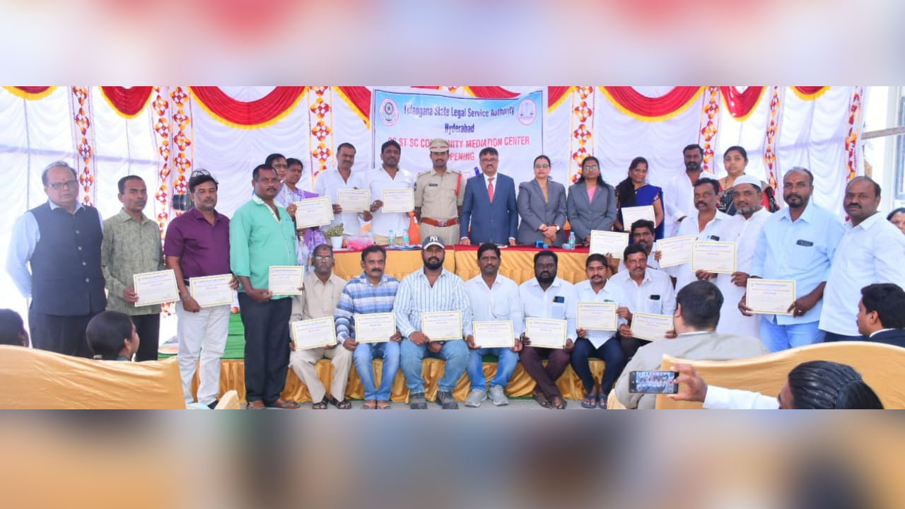 Mediation Centre | అత్తాపూర్‌లో బీసీ, ఎస్సీ, ఎస్టీ కమ్యూనిటీ మీడియేషన్‌ సెంటర్‌ ప్రారంభం