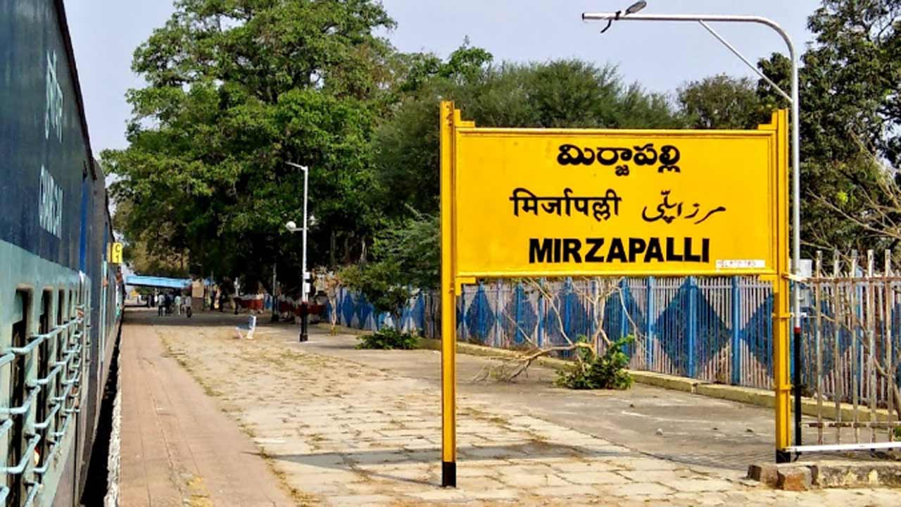 మెదక్‌ నుంచి మీర్జాపల్లి వరకు రైల్వే లైన్‌ పొడిగించండి.. రైల్వే మంత్రికి మాజీ ఎమ్మెల్యే రిక్వెస్ట్‌