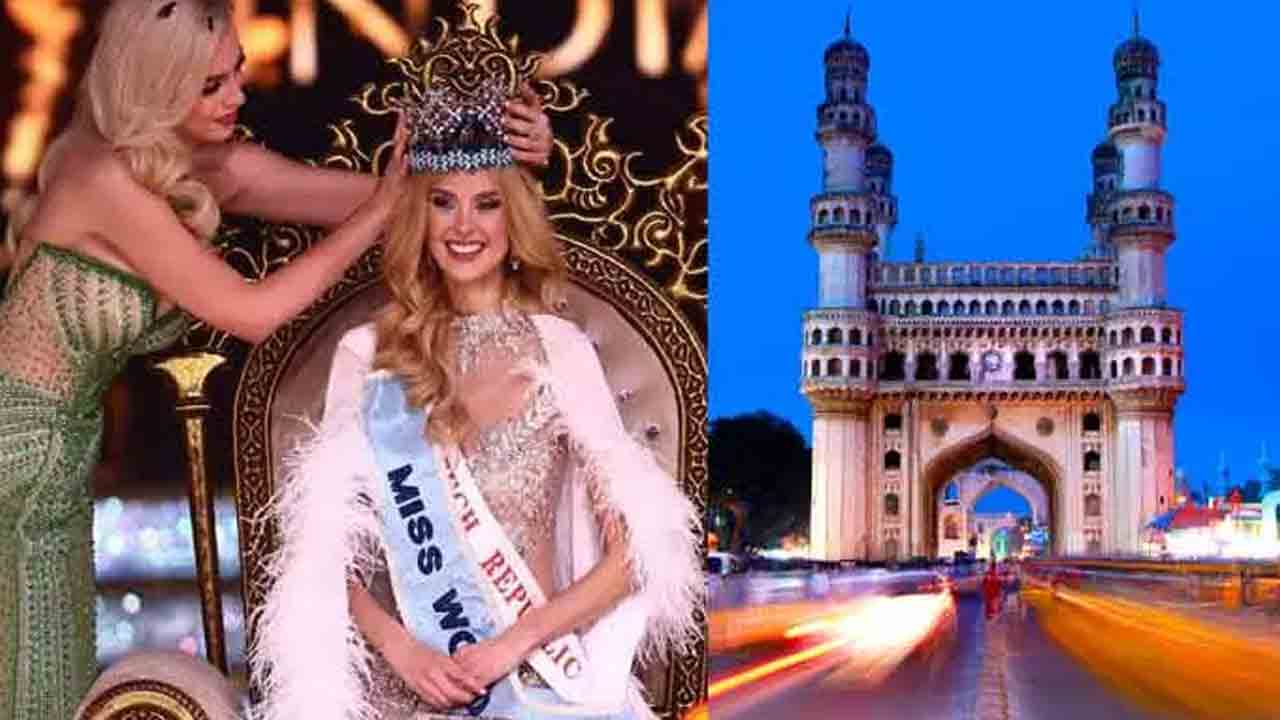 తెలంగాణలో మిస్‌ వరల్డ్‌ అందాల పోటీలు!