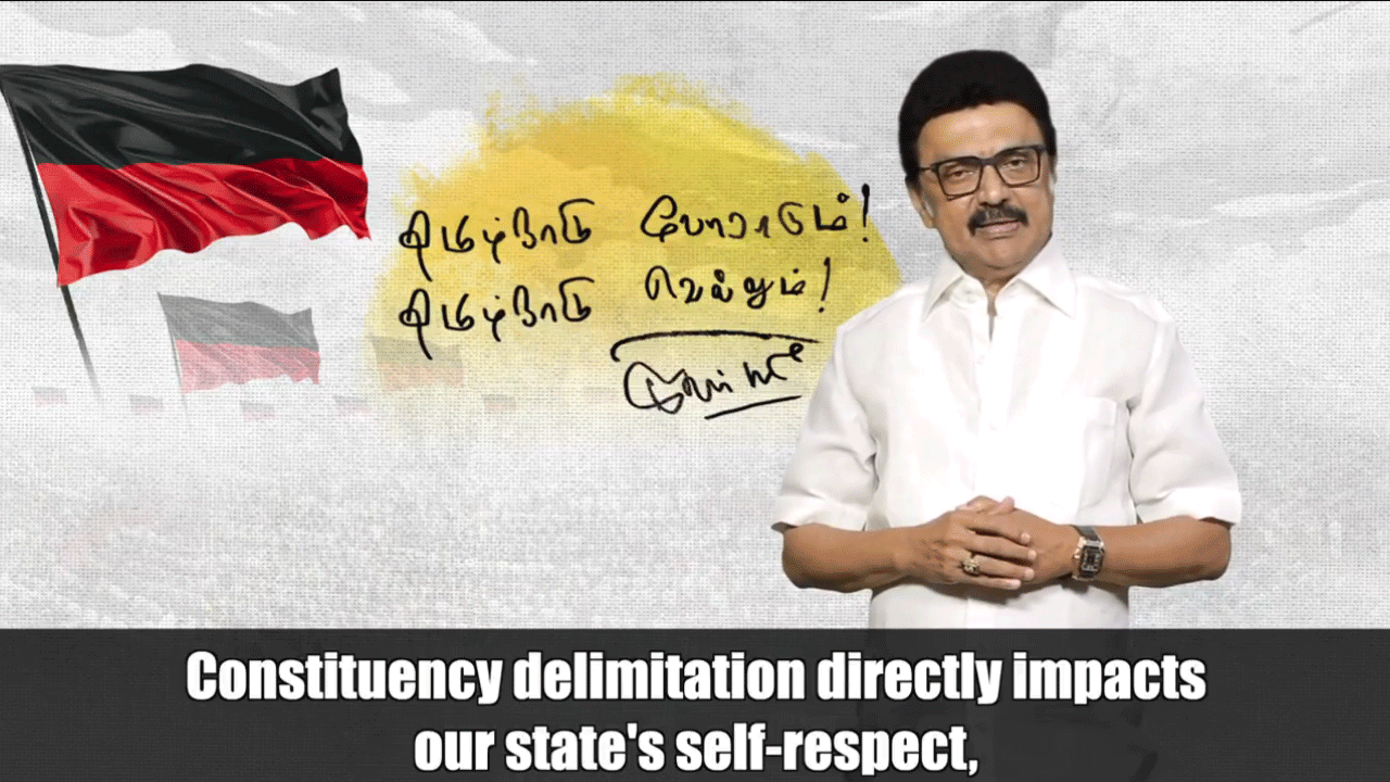 MK Stalin: జ‌నాభా ఆధారంగా డీలిమిటేష‌న్ వ‌ద్దు:  సీఎం స్టాలిన్