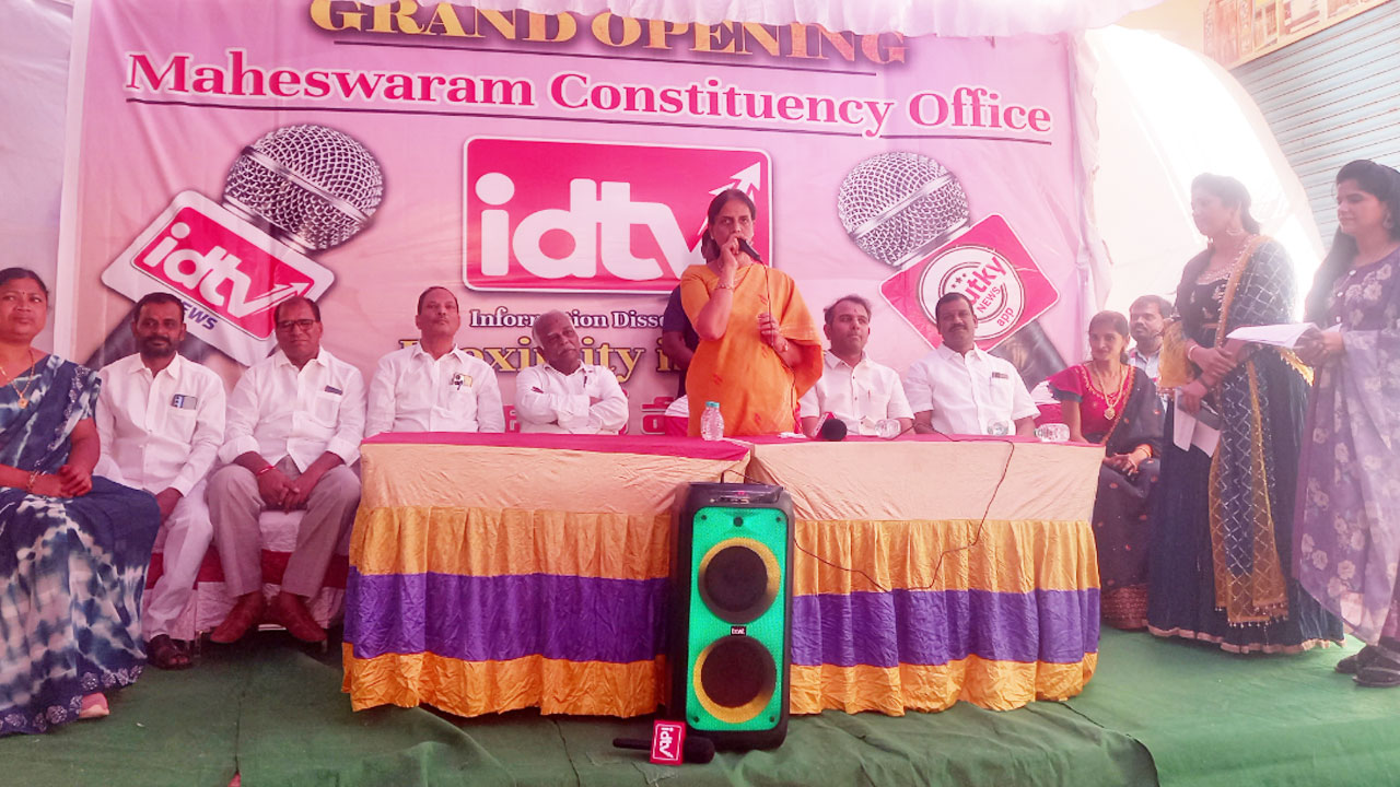 MLA Sabitha | నిజాన్ని నిర్భయంగా రాయాలి : ఎమ్మెల్యే స‌బితా ఇంద్రారెడ్డి