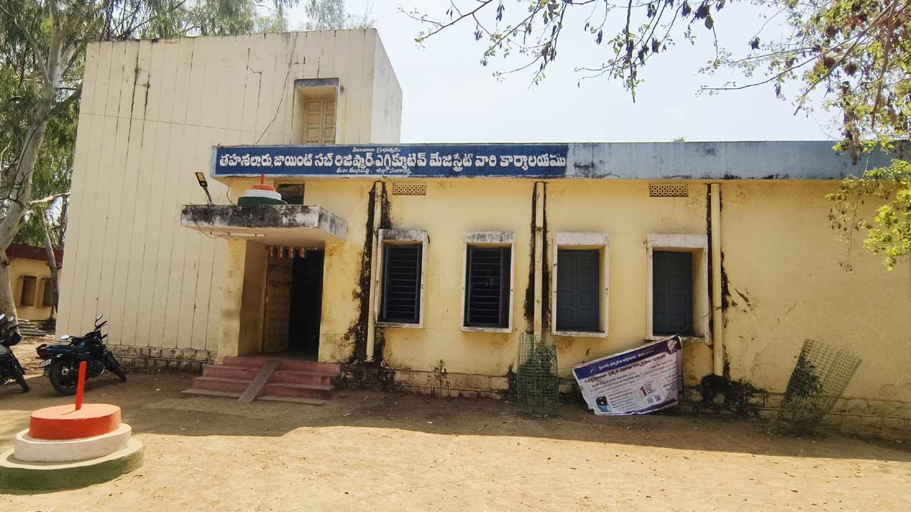 Double Registrations | అక్రమాధికారిపై చర్యలు లేనట్టేనా..?