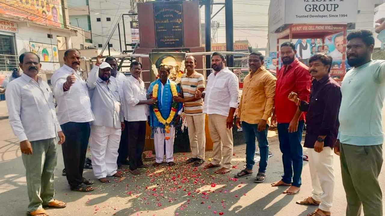 Ambedkar | అంబేద్కర్ ఆశయాలు కొనసాగిద్దాం : నత్తి మైసయ్య