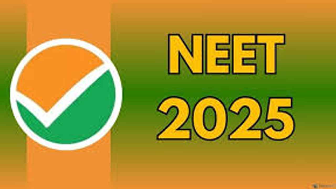 నీట్‌ దరఖాస్తుల స్వీకరణ ప్రారంభం