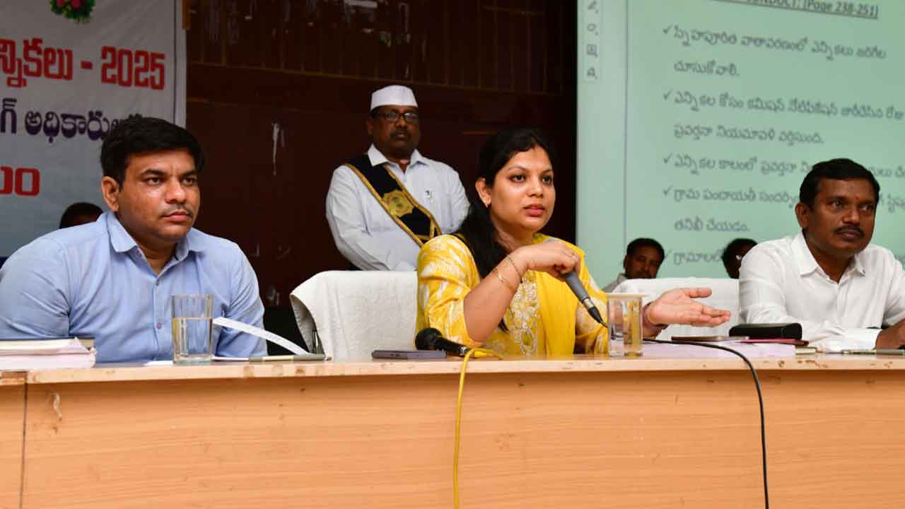 Pamela Satpathi | ఎన్నికల విధుల నిర్వహణకు సిద్ధంగా ఉండాలి : పమేలా సత్పతి