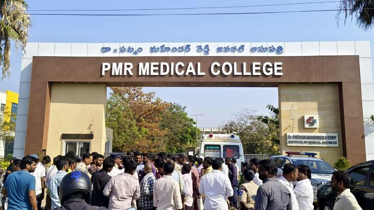 Patnam Mahender Reddy | వైద్యం వికటించి మహిళ మృతి.. పట్నం మహేందర్‌ రెడ్డి ఆస్పత్రి ఎదుట బంధువుల ధర్నా