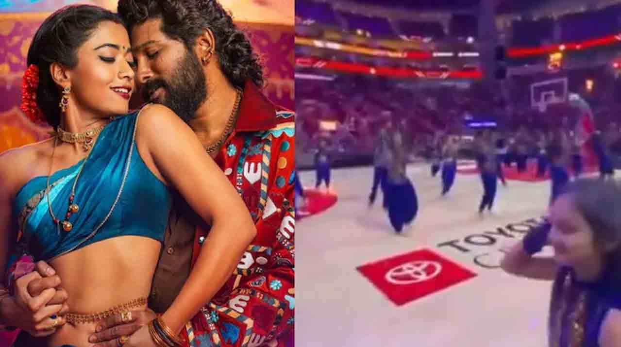 Pushpa 2 Song At NBA | ఇంట‌ర్‌నేష‌న‌ల్ రేంజ్‌కి అల్లు అర్జున్.. బాస్కెట్ బాల్ ఛాంపియన్‌షిప్‌లో పుష్ప 2 పాట‌కు డ్యాన్స్