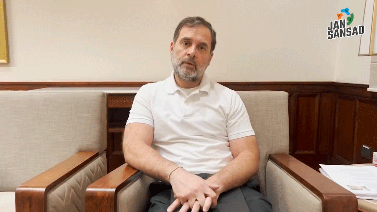 Rahul Gandhi | సాయంత్రం నగరానికి రాహుల్ గాంధీ రాక