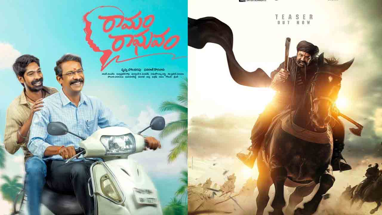 Upcoming Tollywood Movies | ఈ వారం థియేట‌ర్, ఓటీటీలోకి వ‌చ్చే సినిమాలివే.!