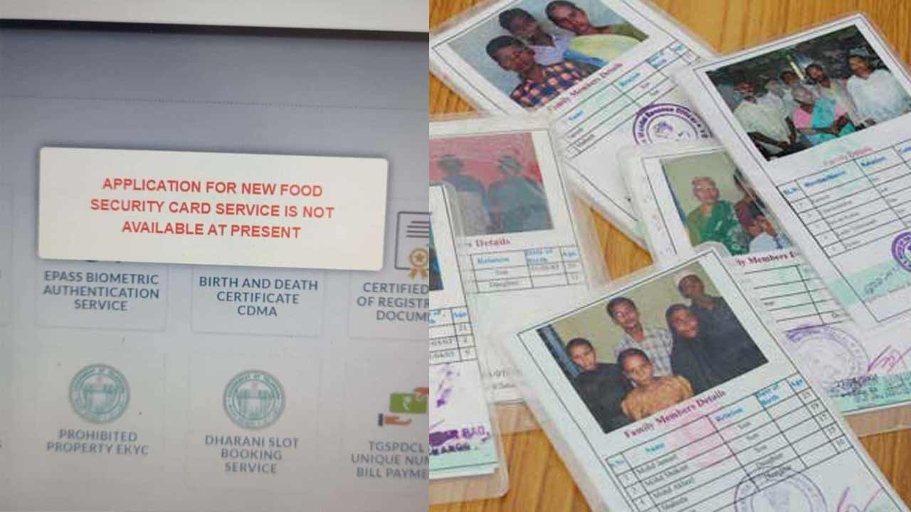 Ration Cards | కొత్త రేషన్‌ కార్డుల దరఖాస్తులకు మళ్లీ బ్రేక్‌.. మీసేవలో అందుబాటులో లేని సర్వీస్‌!
