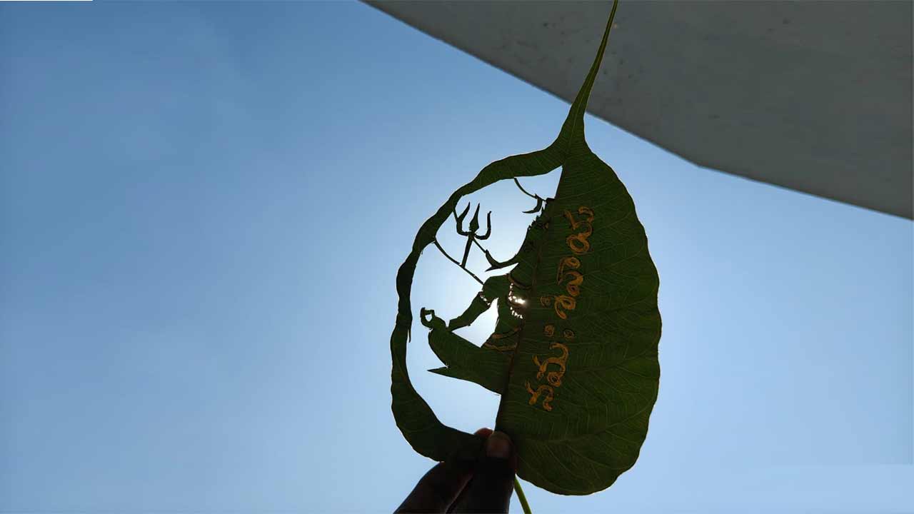 Maha Shivaratri | మహాశివరాత్రి స్పెషల్‌.. రావి ఆకుపై పరమేశ్వరుడిని దింపిన హైదరాబాద్‌ యువతి