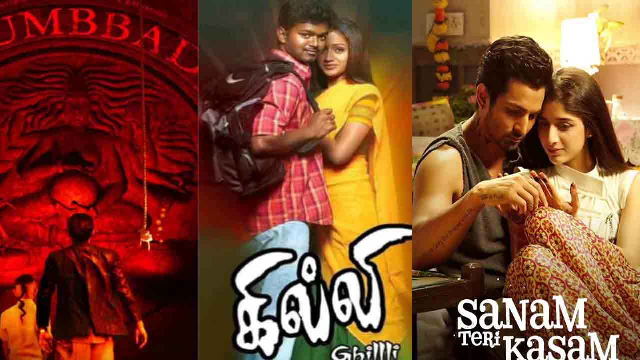 Re-released Indian films | రీ రిలీజ్ అయ్యి కోట్లు కొల్ల‌గోట్టిన ఇండియ‌న్ చిత్రాలు ఇవే.!