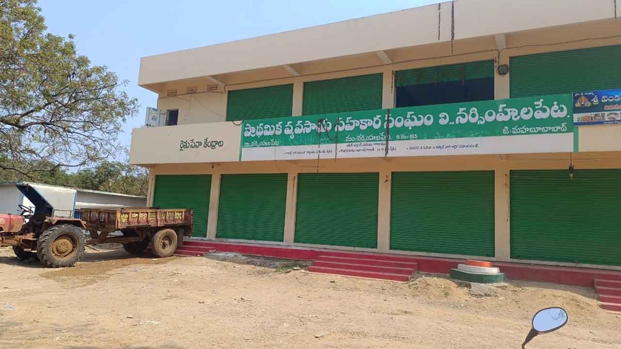 Mahabubabad | తెరుచుకోని రైతు సేవా కేంద్రం.. ఇబ్బందులు పడుతున్న రైతులు