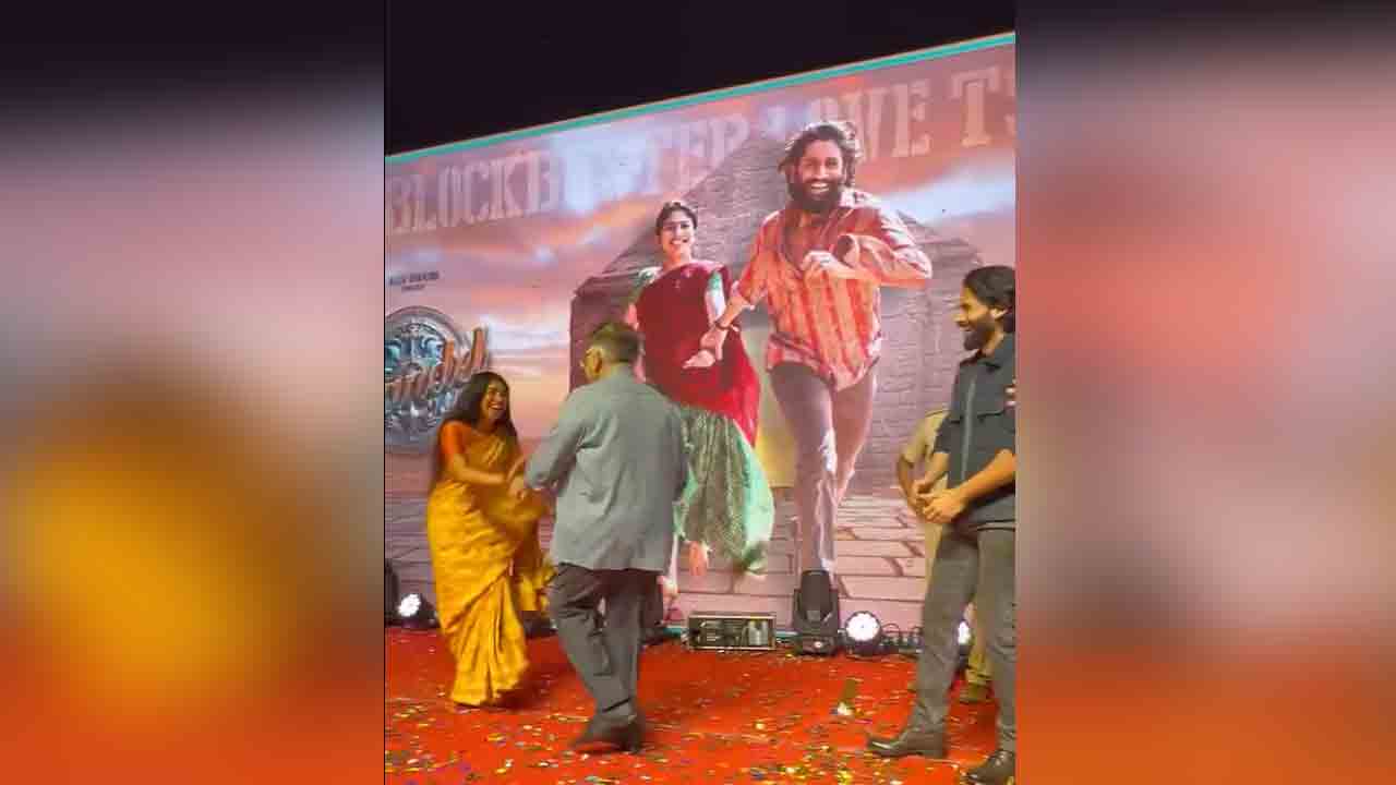 Sai Pallavi | సాయి పల్లవితో అల్లు అరవింద్ డ్యాన్స్.. వీడియో